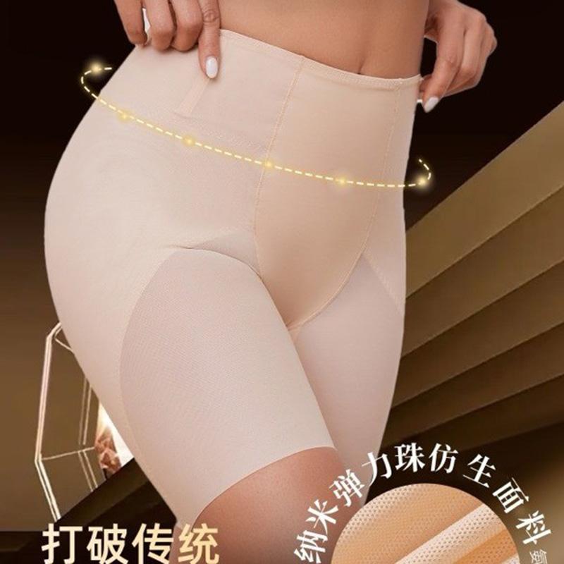 西施尔高腰收腹打底短裤女士塑型提臀美体防走光安全裤大码瘦身裤