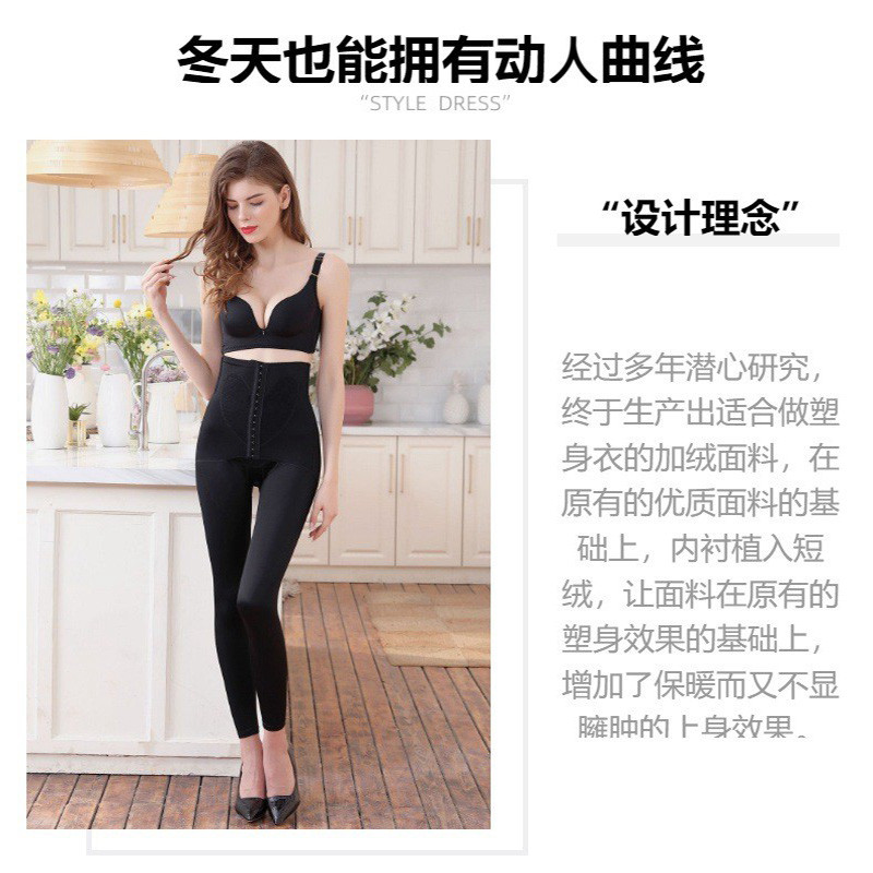 西施尔高腰加厚冬瑜伽芭比打底裤