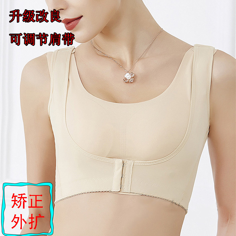 西施尔调整型胸托防驼背矫正塑形塑身收副乳防胸外扩下垂聚拢胸衣