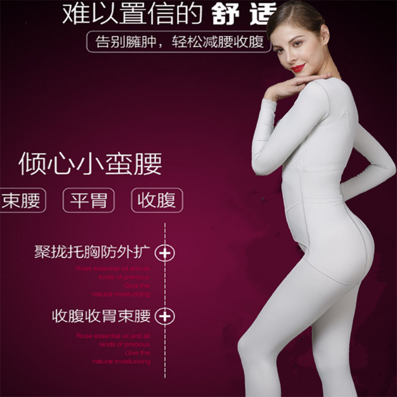 西施尔塑身衣连体收腹束腰长袖长裤美肤面料产后美体束身提臀无痕