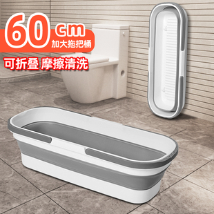 可折叠平板拖把桶长方形家用拖地桶洗拖布挤水桶洗车单水桶拖把盆