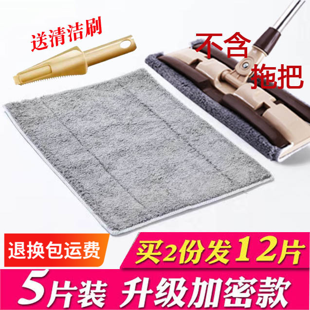 平板拖把替换布夹固式不掉毛夹板