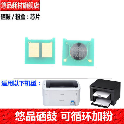 全新计数芯片，上机就识别，换上就能打印