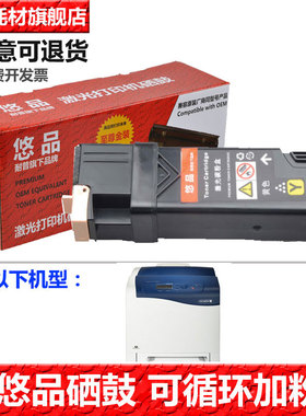 悠品CT201639粉盒 适用富士施乐Docuprint CP305d CM305df彩色激光打印复印一体机墨盒硒鼓墨粉盒碳粉盒