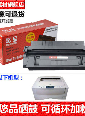 悠品EP62易加粉硒鼓适用佳能LBP840 LBP870 LBP910 LBP1810 LBP1820 A3黑白激光打印机墨盒碳粉盒