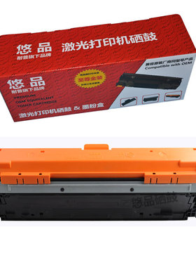 悠品CF450A墨盒适用于惠普HP M653DN硒鼓M652DN碳粉M681DH墨粉M682Z粉盒655A彩色激光打印机一体机硒鼓