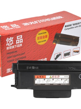 悠品适用爱胜品ICSP YPS-1133DN粉盒1133DNW 3133DN /DNW打印机硒鼓TN0033映普生TN1633墨盒TN3033H 1933套鼓