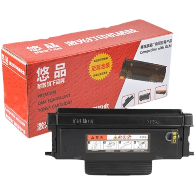 悠品适用爱胜品ICSP YPS-1133DN粉盒1133DNW 3133DN /DNW打印机硒鼓TN0033映普生TN1633墨盒TN3033H 1933套鼓