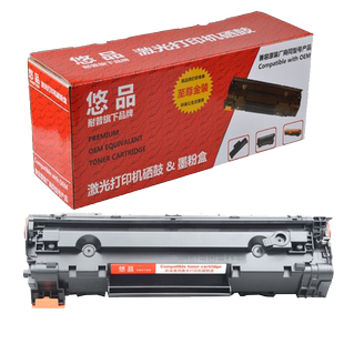 悠品适用惠普易加粉CB435A硒鼓HP Laserjet P1005 P1006 1009激光打印机HP35A晒鼓P1002 1003墨盒P1004碳粉盒