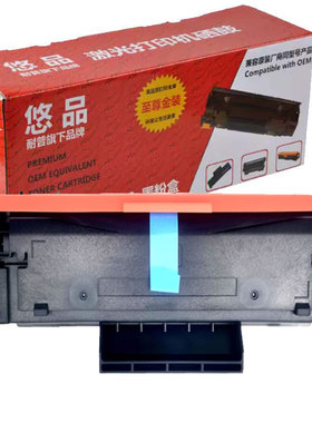 悠品适用于长城B2020W硒鼓GBM-B2020NW P2300w/nw GBP-20BT2F墨盒