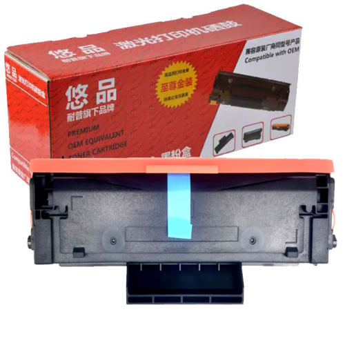 悠品适用于长城B2020W硒鼓GBM-B2020NW P2300w/nw GBP-20BT2F墨盒