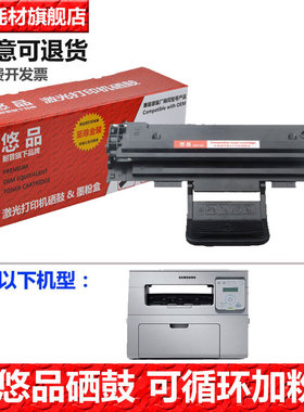 悠品SCX4650易加粉盒 硒鼓适用三星SCX-4655F/4652F MLT-D117S黑白激光打印复印一体机墨盒