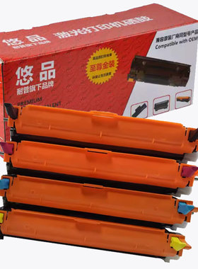 适用富士施乐C2100硒鼓DocuPrint C3210 C2200 C3300墨盒CT350504
