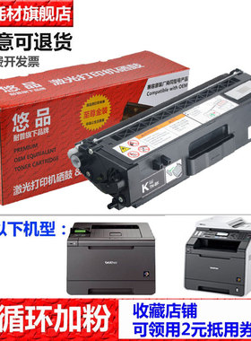 悠品适用光电通3105粉盒MP3150CDN MP3100CDN打印机墨盒T-C31K6K5T MP310XCDN碳粉盒T-C3130KTC硒鼓C/M/Y晒鼓