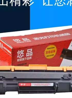 适用佳能CRG-071硒鼓LBP122DW 120DW墨盒MF270DW MF272DW MF275DW