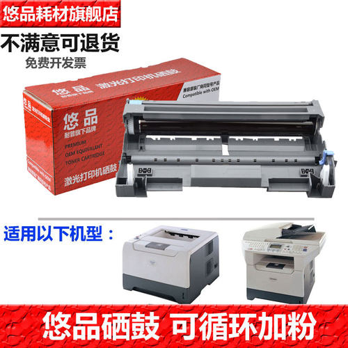 悠品硒鼓复印机墨粉盒