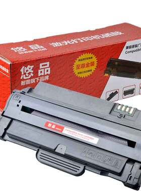 悠品MLT-D1053S易加粉硒鼓适用于三星ML1911 4600 46011915 2526 SCX-4623fh晒鼓墨盒SF-651P 激光打印机黑色