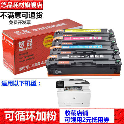 悠品Cartridge 075适用佳能LBP646Cdw墨盒MF662Cdw硒鼓664/667Cdw