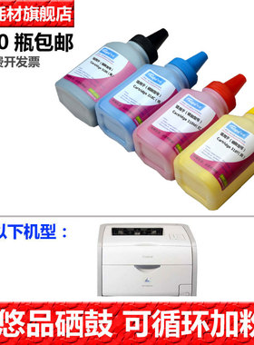 悠品Crg318碳粉适用佳能Canon LBLBP7200Cd LBP7200Cdn打印机墨粉