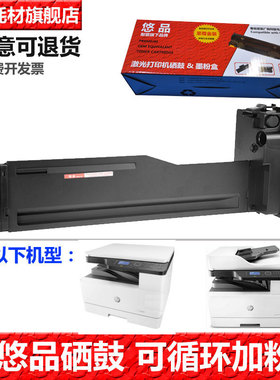 悠品适用立思辰TL-1201粉盒LANXUM M-KM21223dn M-KM21223dna墨盒