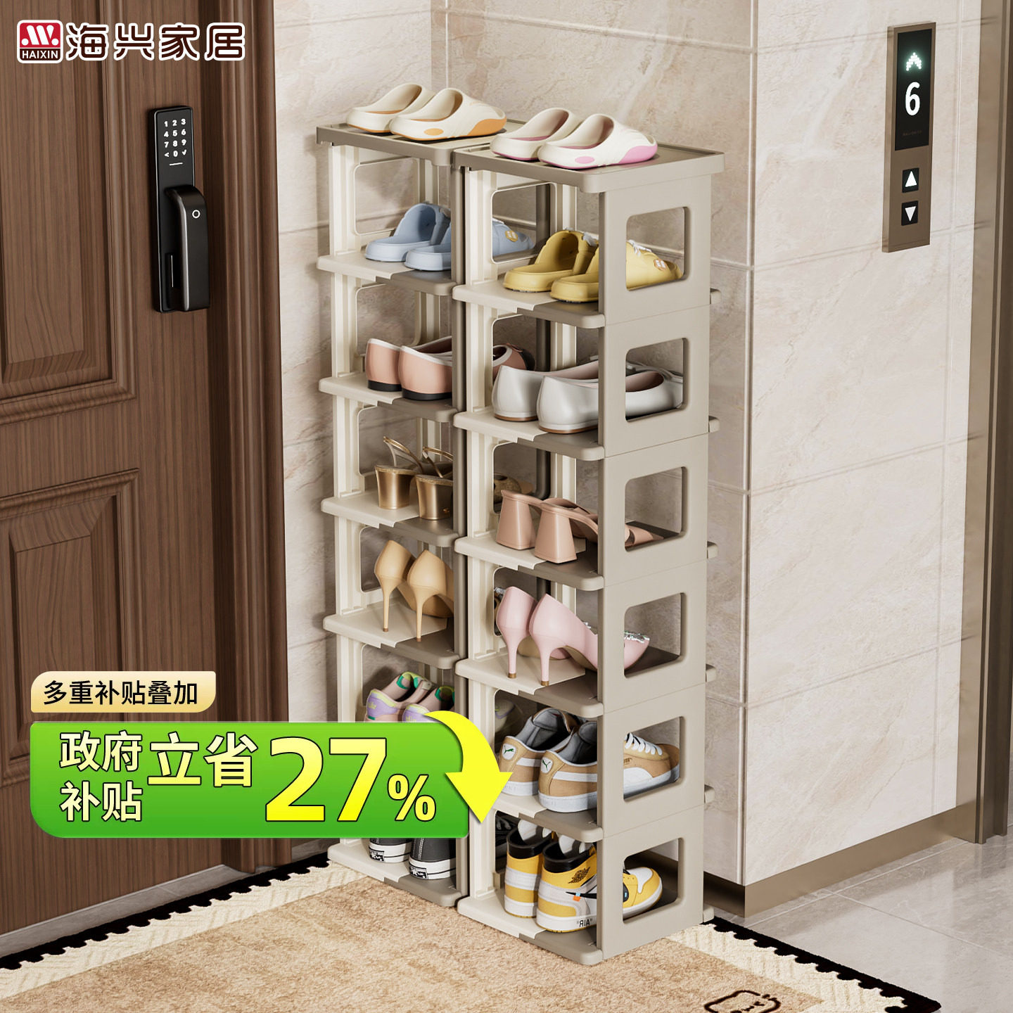 【国家补贴】门外楼道电梯口鞋架图片