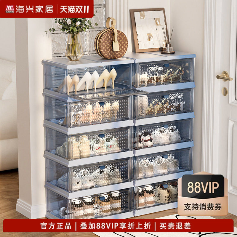 【政府补贴】鞋盒收纳盒透明家用门口可折叠鞋架一体式免安装鞋柜