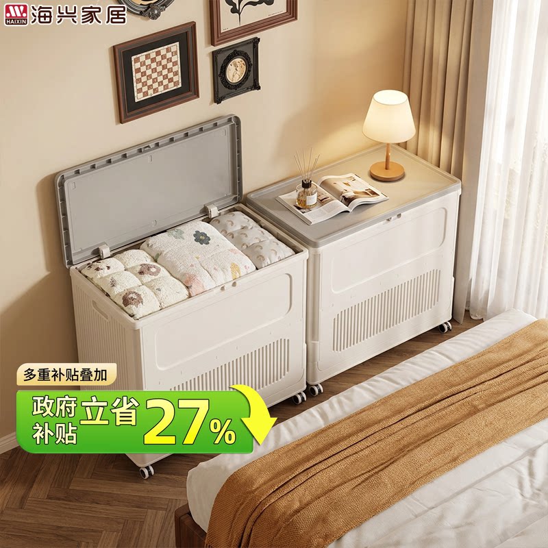 【国家补贴】31cm夹缝床尾置物柜图片