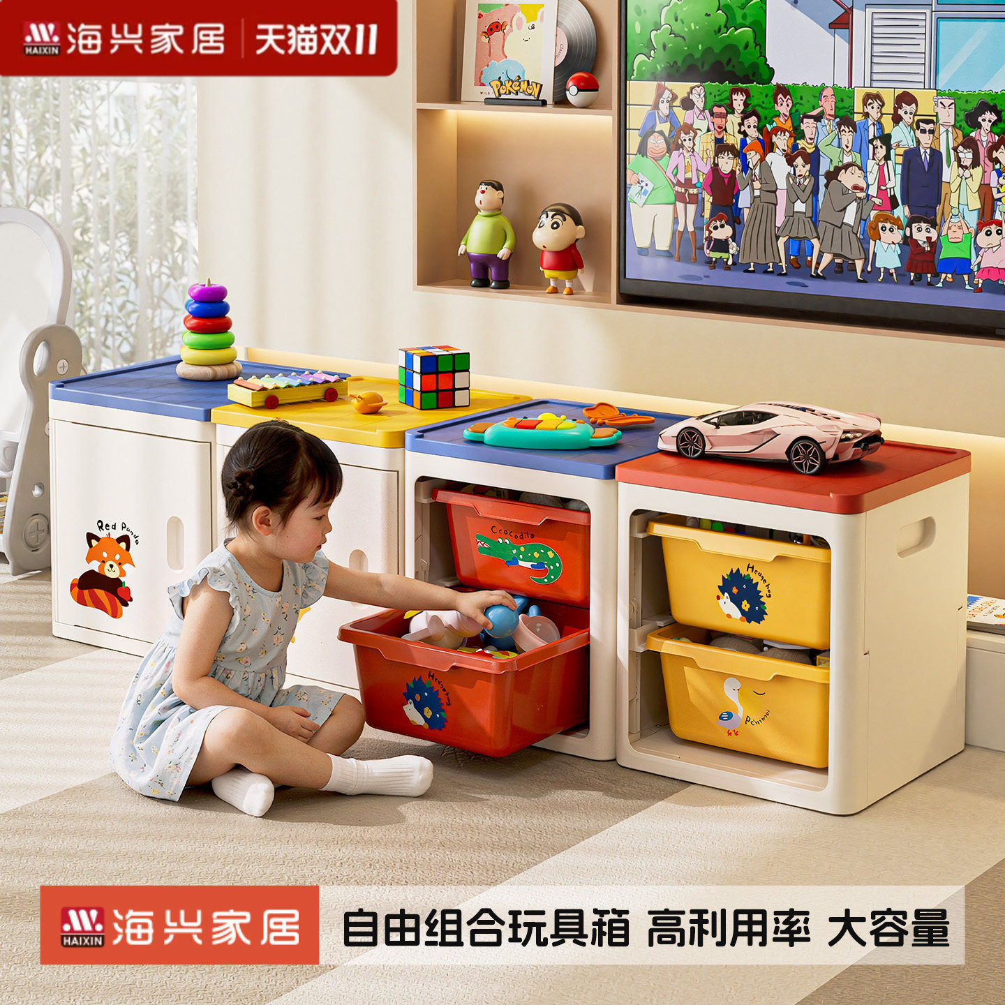 海兴玩具收纳箱高颜值客厅多功能抽屉式整理箱儿童积木储物盒神器