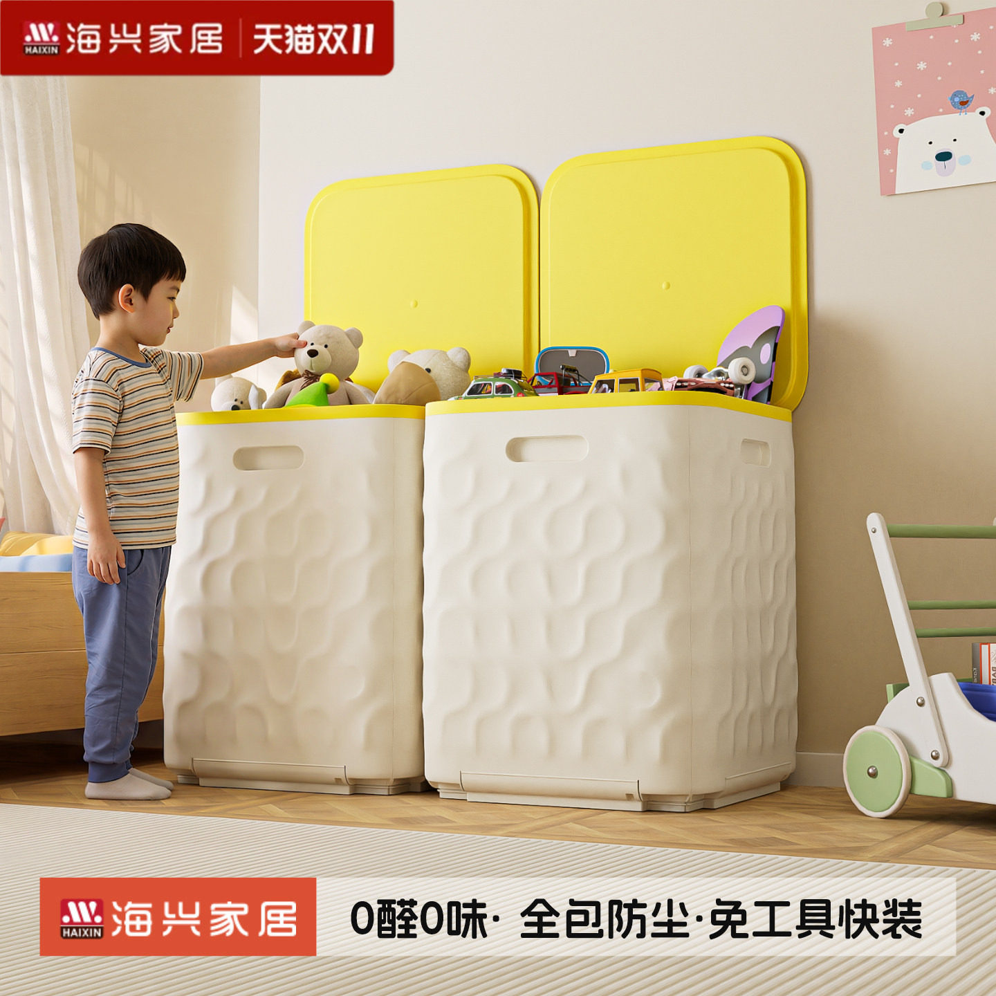 儿童玩具收纳箱高颜值客厅毛绒整理神器省空间带盖宝宝娃娃收纳桶