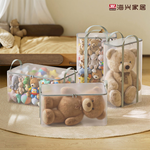 透明桶装毛绒玩具防尘收纳袋