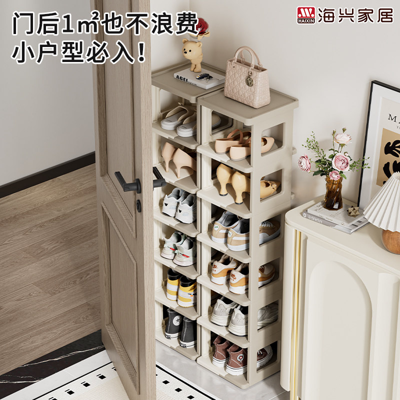 小户型窄门户小型折叠免安装鞋架图片