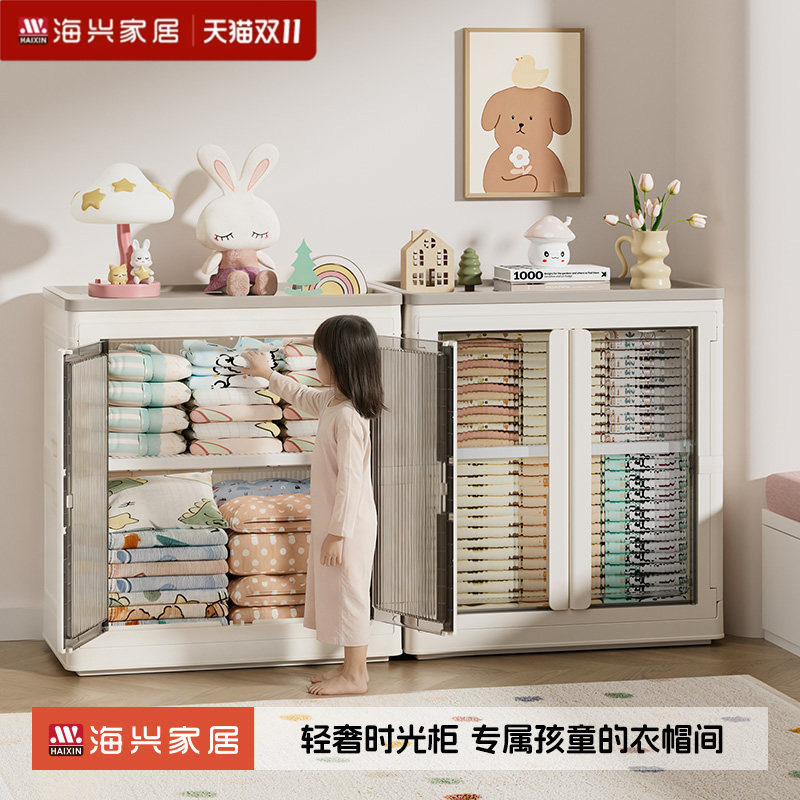 宝宝衣柜儿童衣服收纳柜家用婴儿小衣橱大容量折叠新型简易储物柜