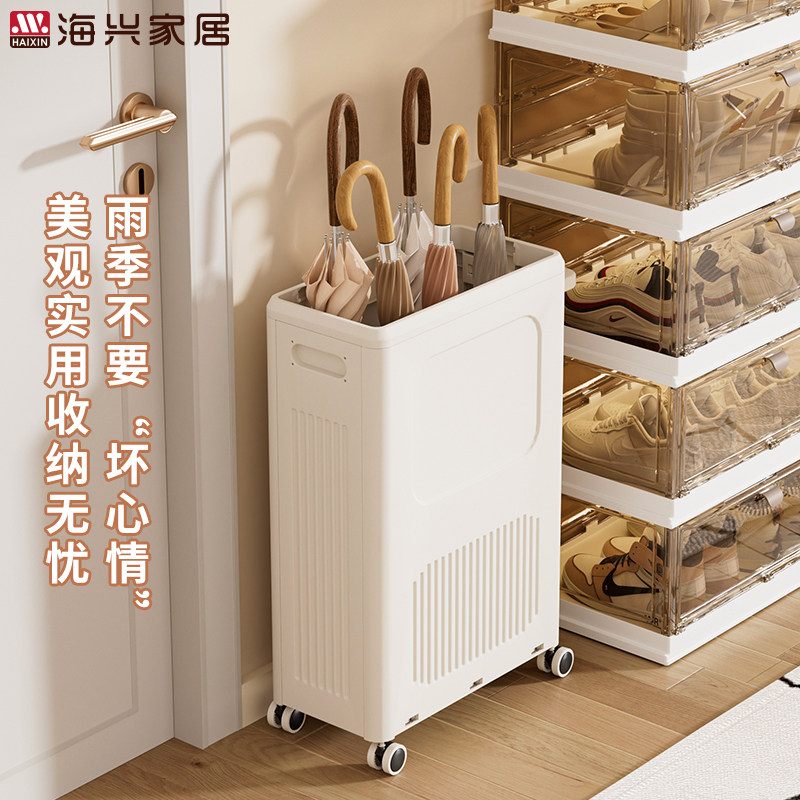 大容量可移动雨伞收纳架Haixin图片