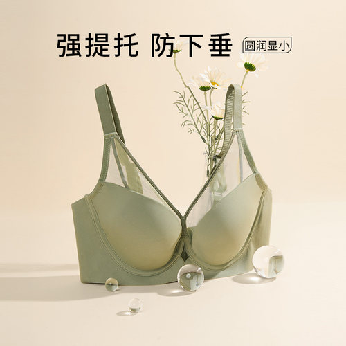 一家缘软钢圈大胸显小防下垂
