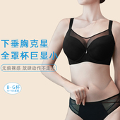 大码 无痕内衣女抹胸防走光薄款 胸罩大胸显小聚拢上托收副乳文胸罩