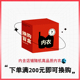 幸运内衣盲盒59.9换购文胸款 式 随机一件