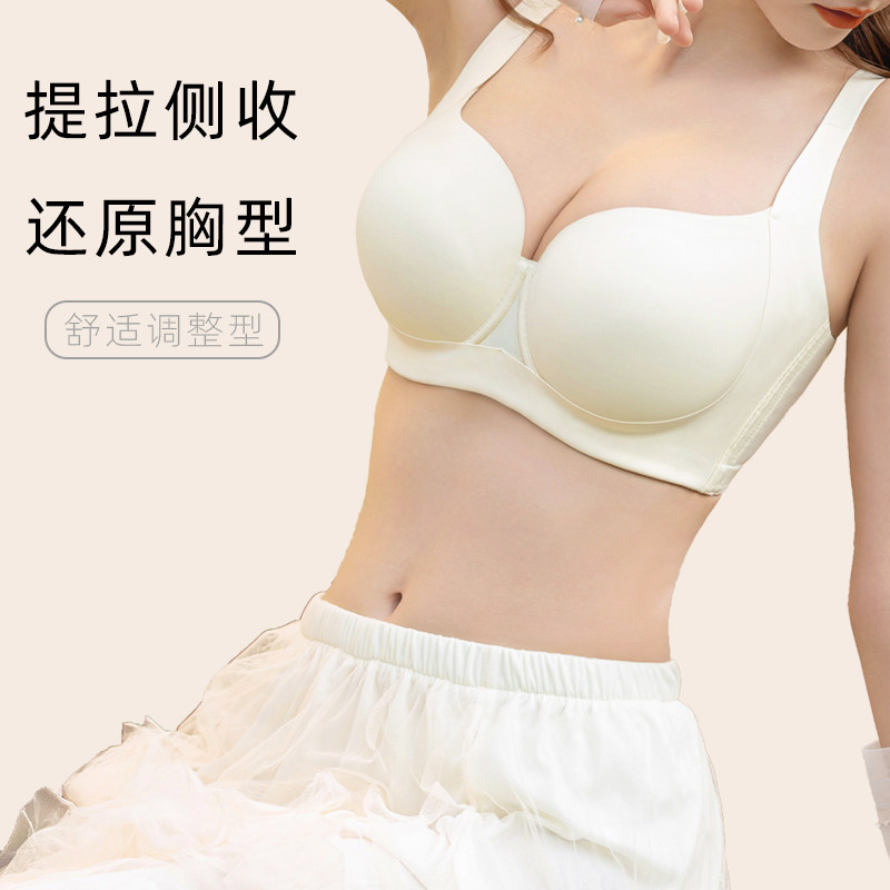一家缘无痕文胸胖mm大胸显小胸内衣上托薄款大码防下垂胸罩收副乳