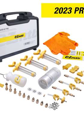 ezmtb 碟刹换油注油工具 山地自行车油刹换刹车油通用shima速联