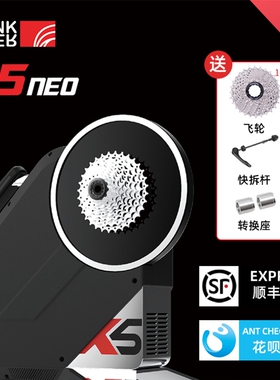 ThinkRider智骑功率骑行台智能山地公路车室内静音虚拟实景训练器