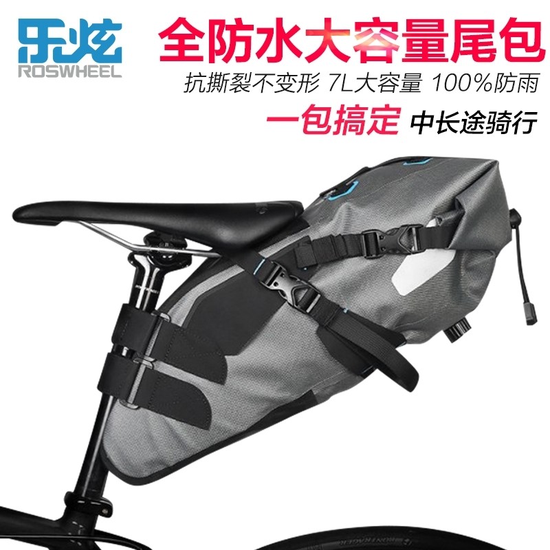 乐炫自行车包全防水大容量后座包山地车包大尾包后座包骑行包装备