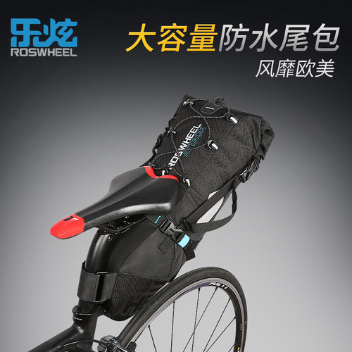 乐炫防水大容量山地车骑行装备