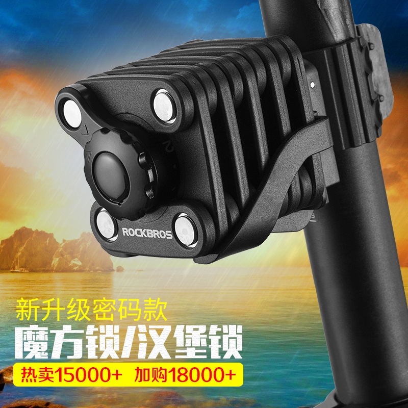 Lock Brothers khóa chống trộm kết hợp khóa xe đạp leo núi khóa xích xe đạp điện gấp Khóa bánh hamburger khối lập phương Rubik tay thắng xe vision tay thắng xe tay ga