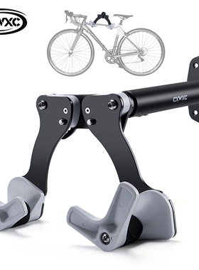 CXWXC自行车挂壁式停车架山地车可调节挂车架公路车室内墙壁挂架
