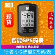 chân chống xe Walker nhỏ G xe đạp GPS đồng hồ bấm giờ khung mở rộng giá đỡ đường đi xe đạp leo núi không dây tốc độ đi xe đạp đo quãng đường yếm xe cub 50 chân chống giữa xe dream