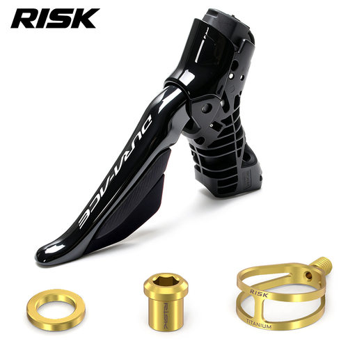 RISK公路自行车钛合金手变夹环锁紧环安装固定环手变头环套UT/DA