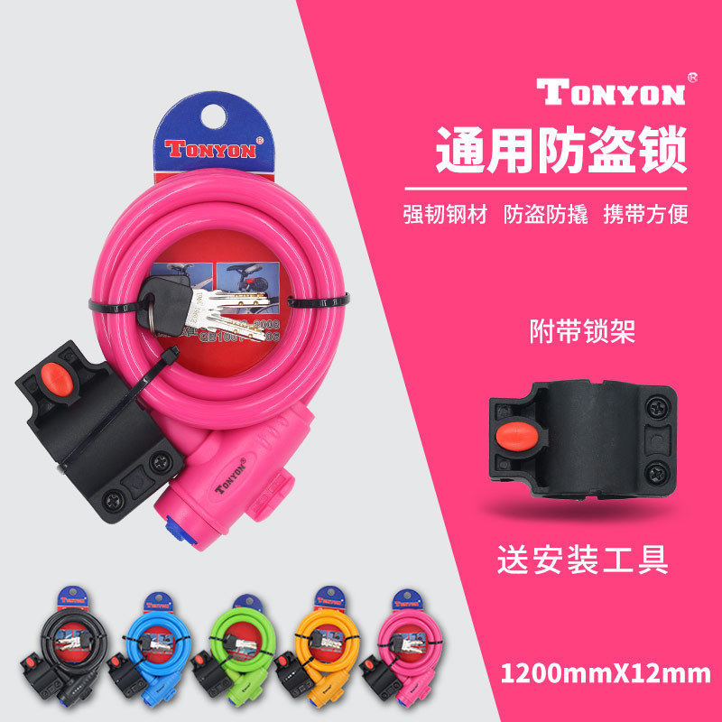 chân chống xe máy titan TONYON / Khóa đa năng thanh gấp xe đạp leo núi chống trộm dây khóa phụ kiện và thiết bị đi xe yếm xe wave 50cc giá chân chống xe máy