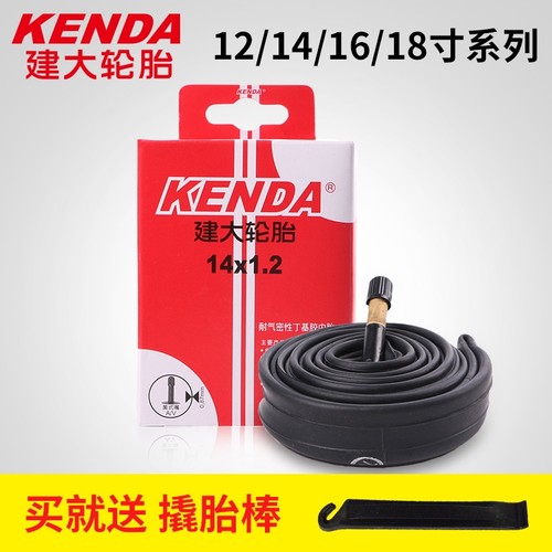 建大耐用Kenda12141820寸