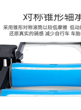 DEUTER滚筒骑行台自行车训练台公路车室内健身器材二合一式骑行台
