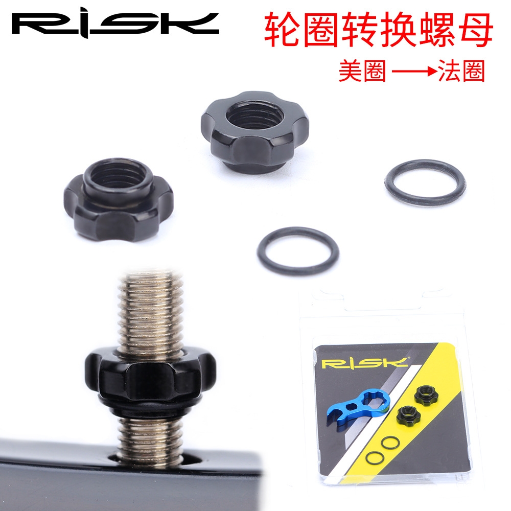 RISK xe đạp leo núi kiểu Pháp miệng vẻ đẹp miệng vành chuyển đổi vành chuyển đổi đai ốc chuyển đổi tay áo vành cắm cao su chân chống inox cho wave chân chống sirius