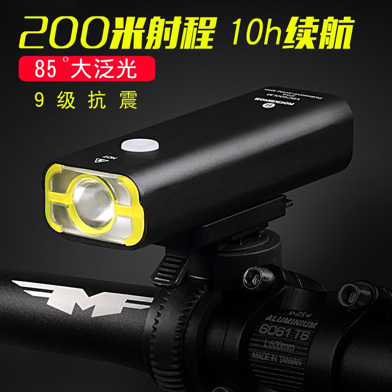 Đèn xe đạp Rock Brothers Đèn pin tiêu chuẩn Đức Đèn pha xe đạp leo núi ánh sáng mạnh đi đêm cưỡi ngựa phụ kiện sạc USB không thấm nước yếm xe wave 50cc cảm biến chân chống xe máy